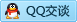 QQ在线咨询411092269
